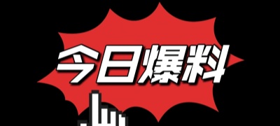 吃瓜51网站